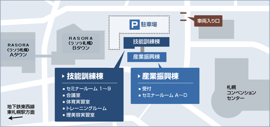 産業振興センター全体見取り図