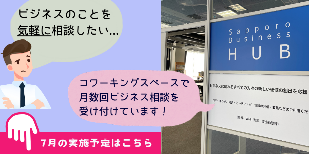 フリーデスクアイコン